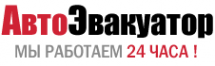 Логотип компании Автопатруль 24