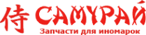 Логотип компании САМУРАЙ