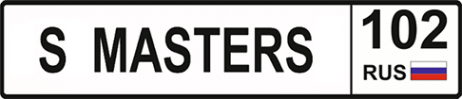 Логотип компании S Masters
