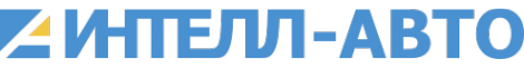 Логотип компании Интелл-авто