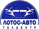 Логотип компании АВТОСЕРВИС