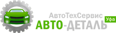 Логотип компании Авто-деталь Уфа
