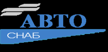 Логотип компании Автоснаб автотехцентр для КАМАЗ Газель
