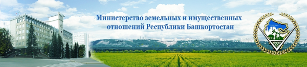 Логотип компании Министерство земельных и имущественных отношений