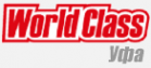 Логотип компании World Class Уфа
