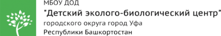 Логотип компании Эколог