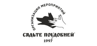Логотип компании Сядьте Поудобней