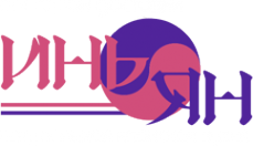 Логотип компании Инь-Ян