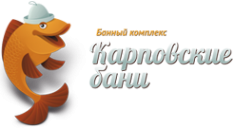 Логотип компании Карповские бани