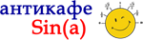Логотип компании Sin(a)