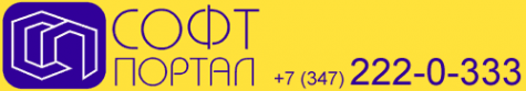 Логотип компании Софт-портал проект