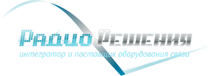 Логотип компании РадиоРешения