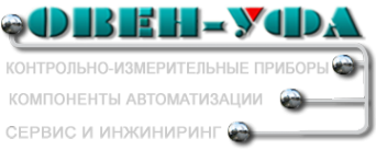 Логотип компании ОВЕН-Уфа