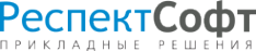Логотип компании РеспектСофт Прикладные Решения