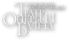 Логотип компании Башкирский государственный театр оперы и балета