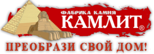 Логотип компании КАМЛИТ