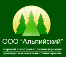 Логотип компании АЛЬПИЙСКИЙ