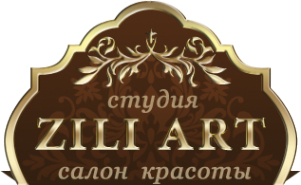 Логотип компании ZILI ART