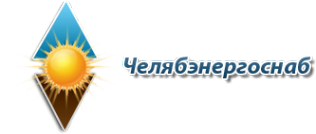 Логотип компании Челябэнергоснаб