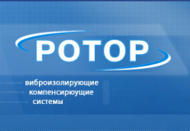 Логотип компании Ротор