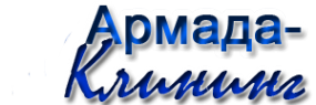 Логотип компании Армада-Клининг