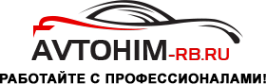 Логотип компании Автохим