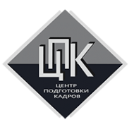 Логотип компании Центр профессиональной подготовки кадров