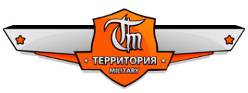 Логотип компании Территория Military