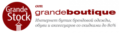 Логотип компании Grande Stock