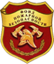 Логотип компании Фонд пожарной безопасности