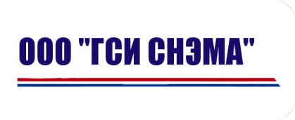 Логотип компании ГСИ СНЭМА