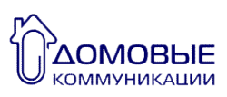 Логотип компании Домовые коммуникации