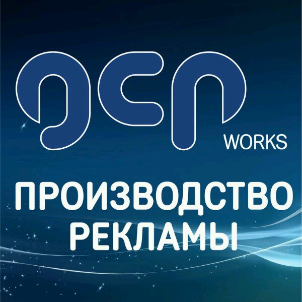 Логотип компании GCP-Works