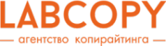 Логотип компании LabCopy