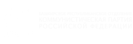 Логотип компании Коммунист Башкортостана