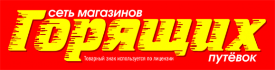 Логотип компании Магазин Путевок