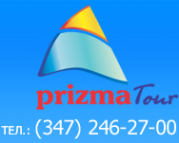 Логотип компании Призма-тур