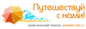 Логотип компании Галерея путешествий