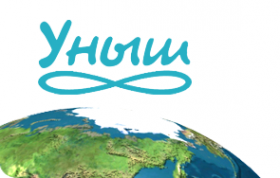 Логотип компании Уныш