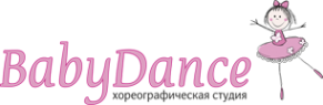 Логотип компании BabyDance