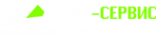 Логотип компании Сэм-Сервис