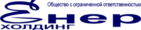 Логотип компании Енер-холдинг