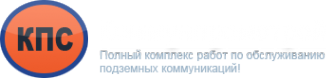 Логотип компании Коммунпромстрой