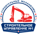Логотип компании Строительное управление №1