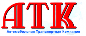 Логотип компании Автомобильная транспортная компания