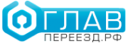 Логотип компании Уфа ГлавПереезд