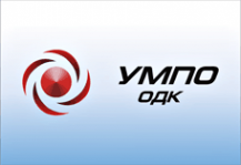 Логотип компании Уфимское моторостроительное производственное объединение