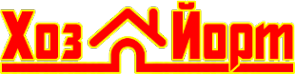 Логотип компании Хозйорт