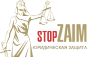 Логотип компании СтопЗайм