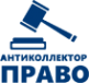 Логотип компании Право